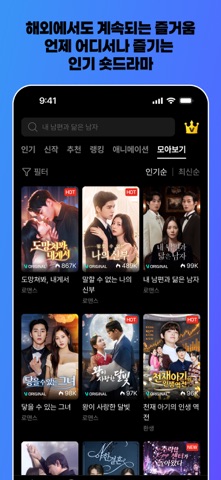 Vigloo 스크린샷 6