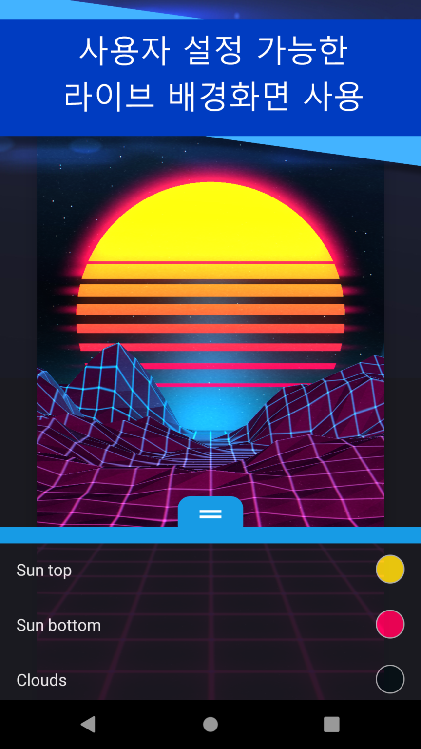 Wallpaper Engine 스크린샷 2