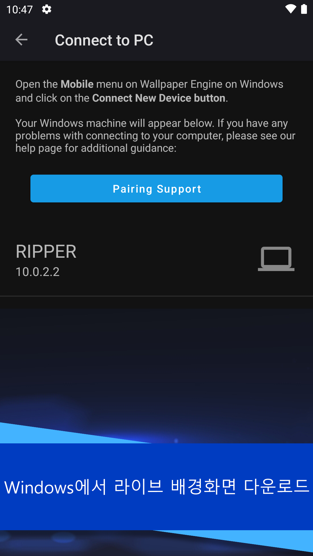 Wallpaper Engine 스크린샷 3