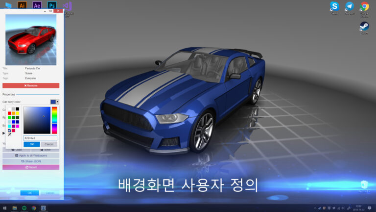 Wallpaper 스크린샷 1