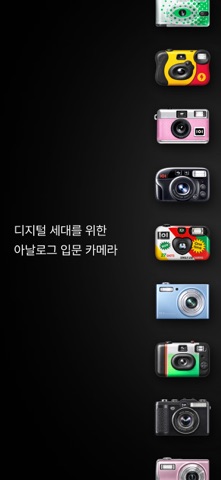 101cam 스크린샷 1