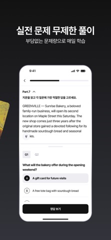26초 스크린샷 5