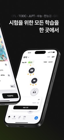 26초 스크린샷 2
