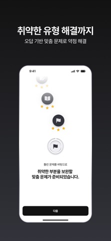 26초 스크린샷 6