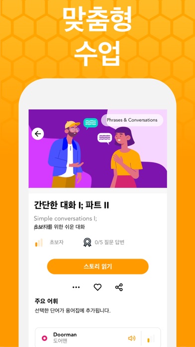 Beelinguapp: 스크린샷 4