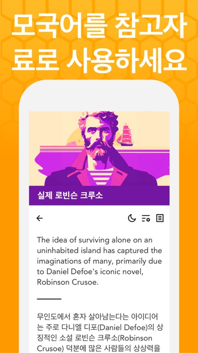 Beelinguapp: 스크린샷 5