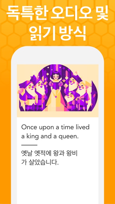 Beelinguapp: 스크린샷 2