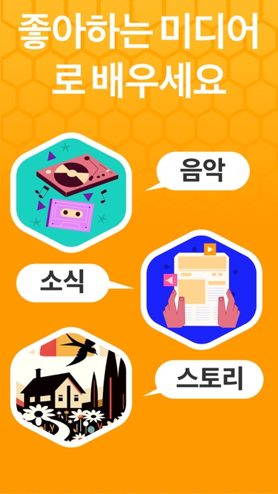 Beelinguapp: 스크린샷 1