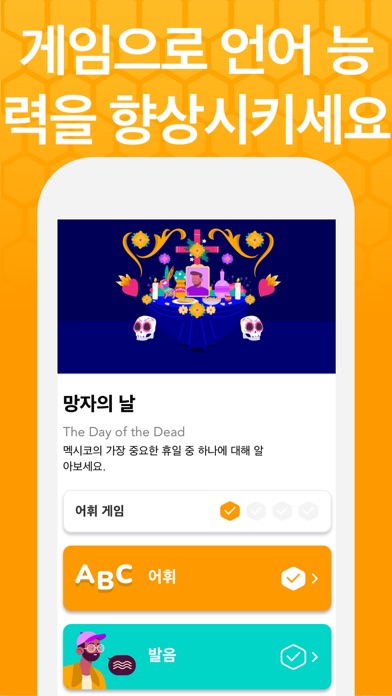 Beelinguapp: 스크린샷 6