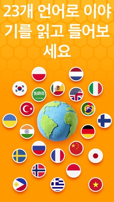 Beelinguapp: 스크린샷 3