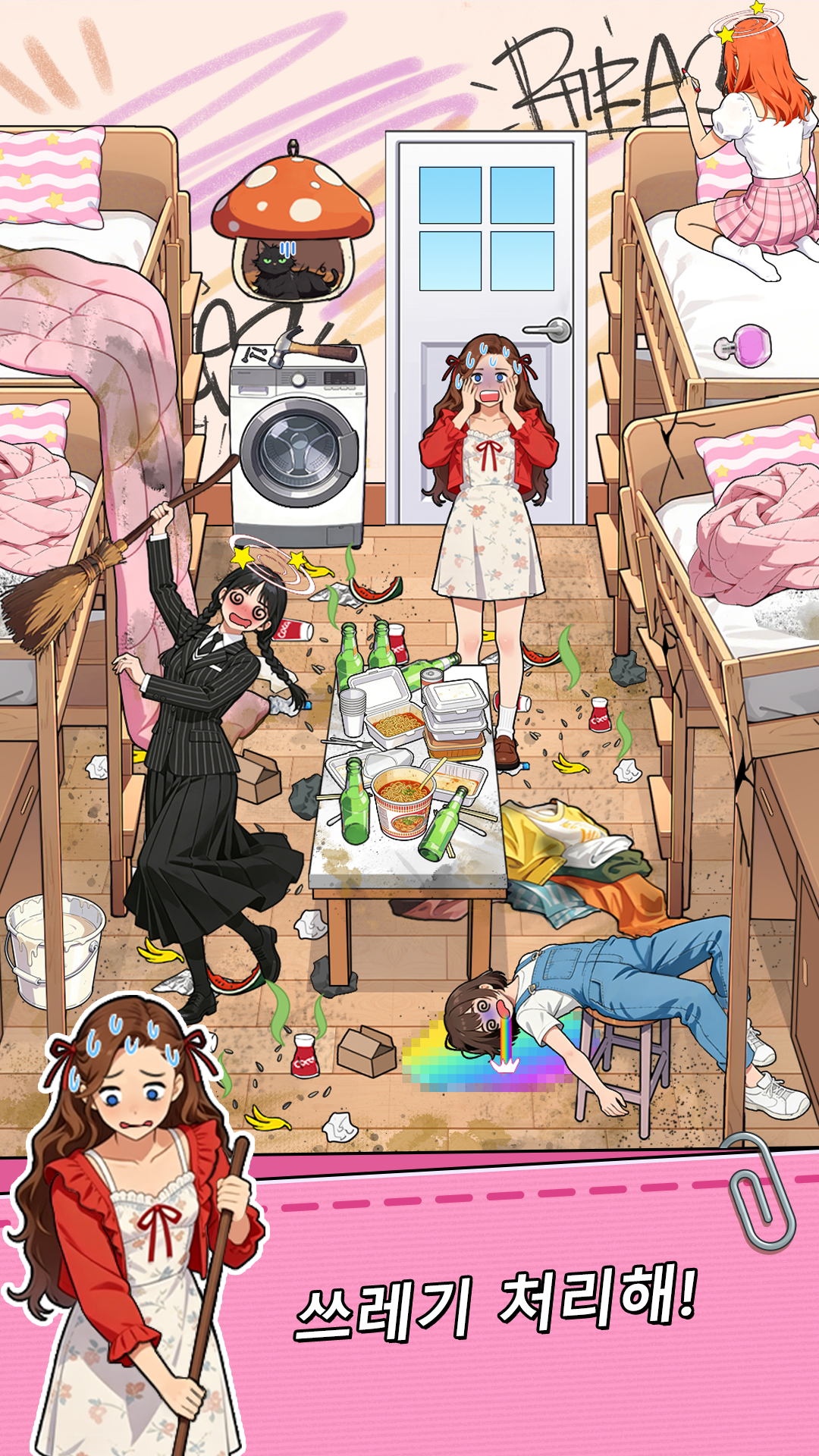 Brain Puzzle 3: Crazy Mind 스크린샷 3