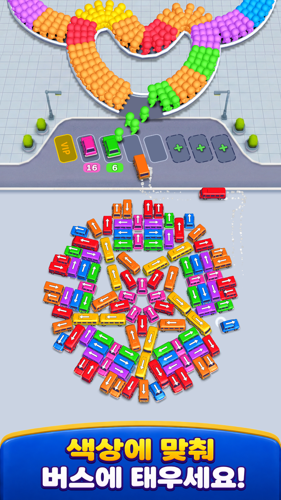 Bus Traffic Fever! 스크린샷 3