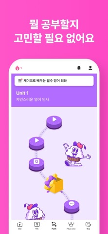 Cake: 스크린샷 5