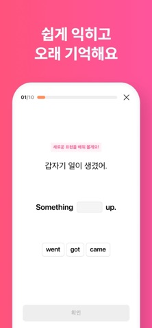 Cake: 스크린샷 3
