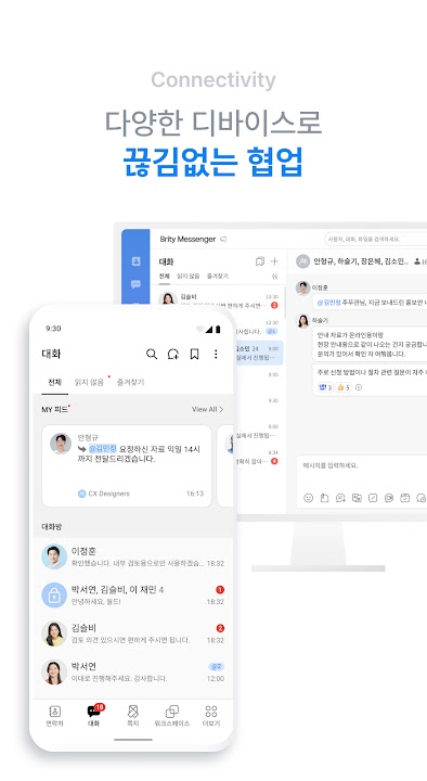 공공 스크린샷 6
