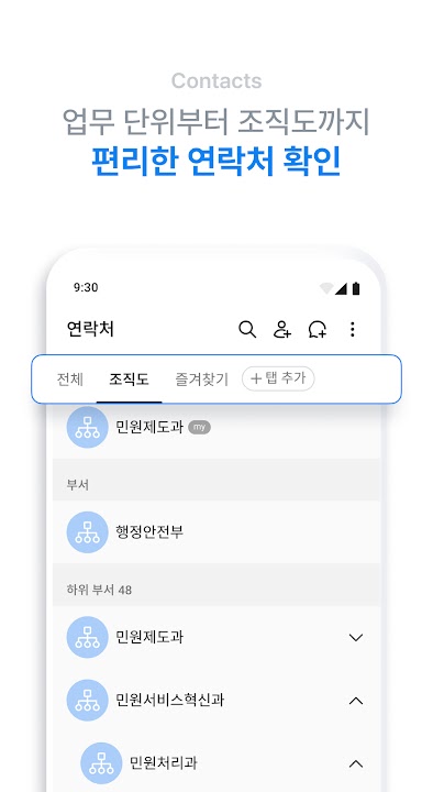 공공 스크린샷 5