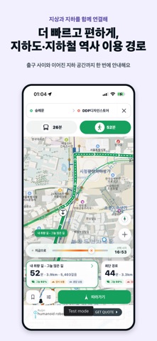 그늘로: 스크린샷 3