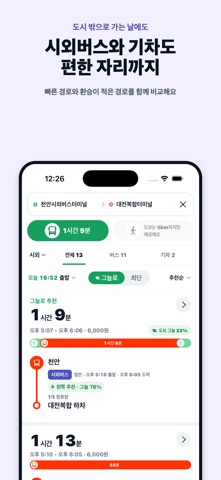 그늘로: 스크린샷 5