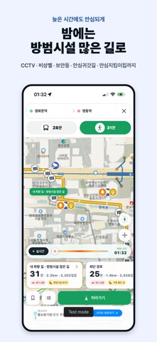 그늘로: 스크린샷 2