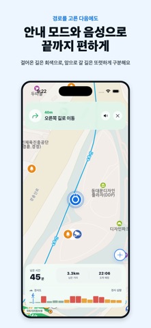 그늘로: 스크린샷 6