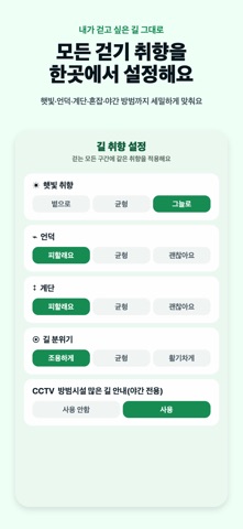 그늘로: 스크린샷 4