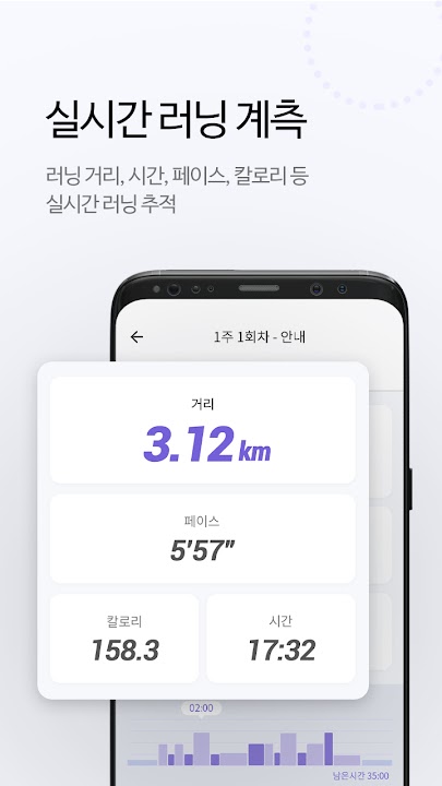 런데이:즐겁게 스크린샷 3