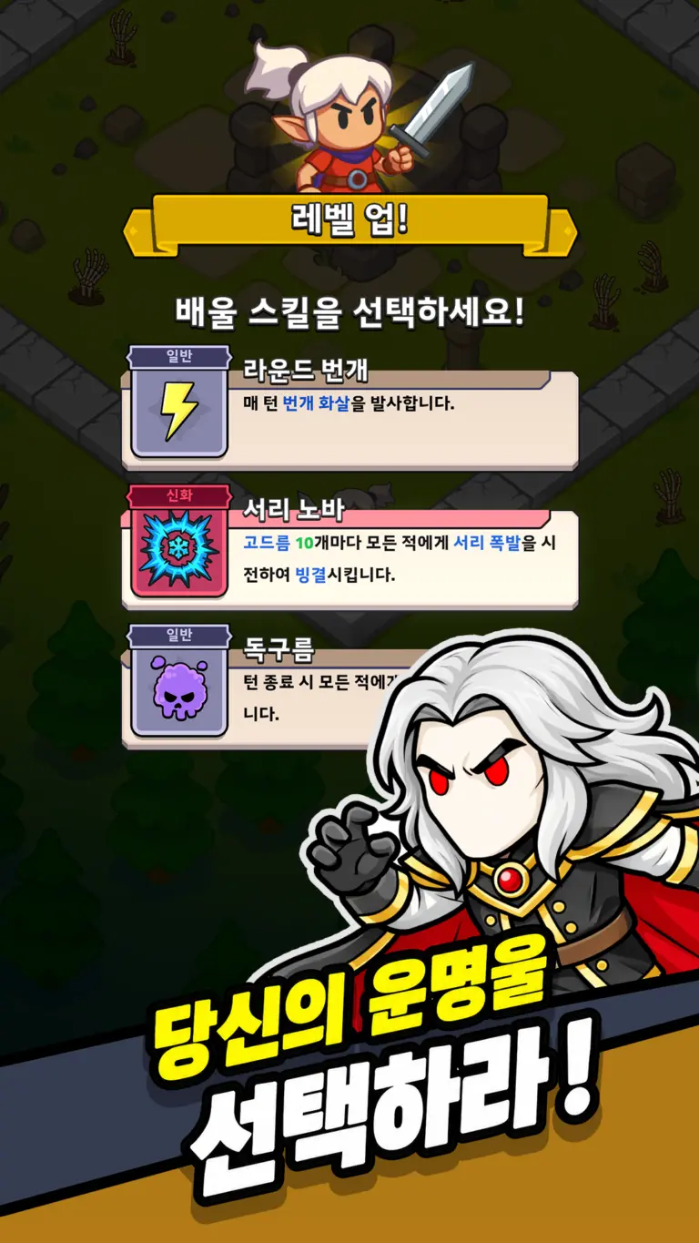 로그 스크린샷 3