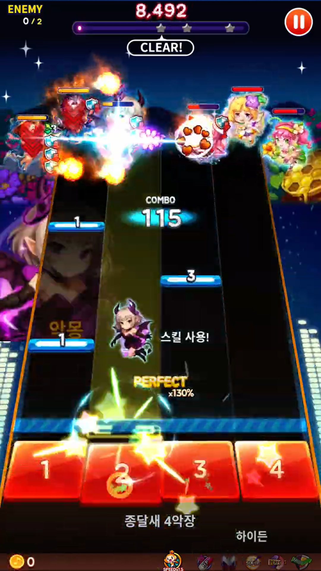 리듬스타: 뮤직 어드벤처 스크린샷 3