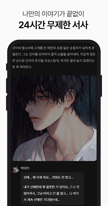 리핀(리티) 스크린샷 3