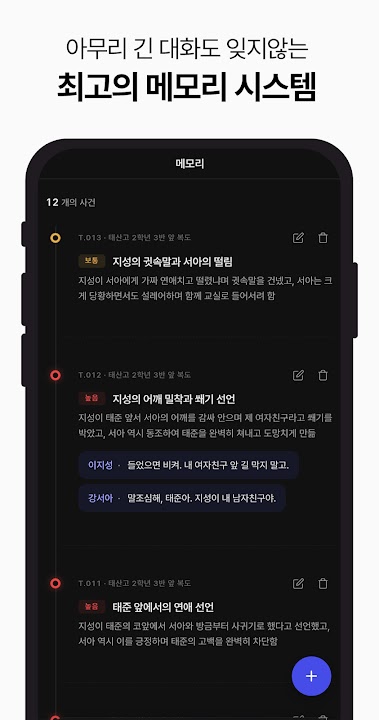리핀(리티) 스크린샷 4
