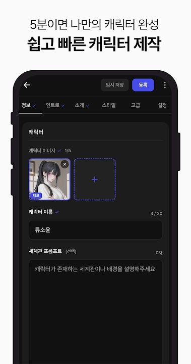 리핀(리티) 스크린샷 5
