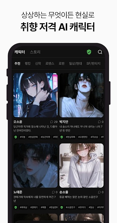리핀(리티) 스크린샷 2