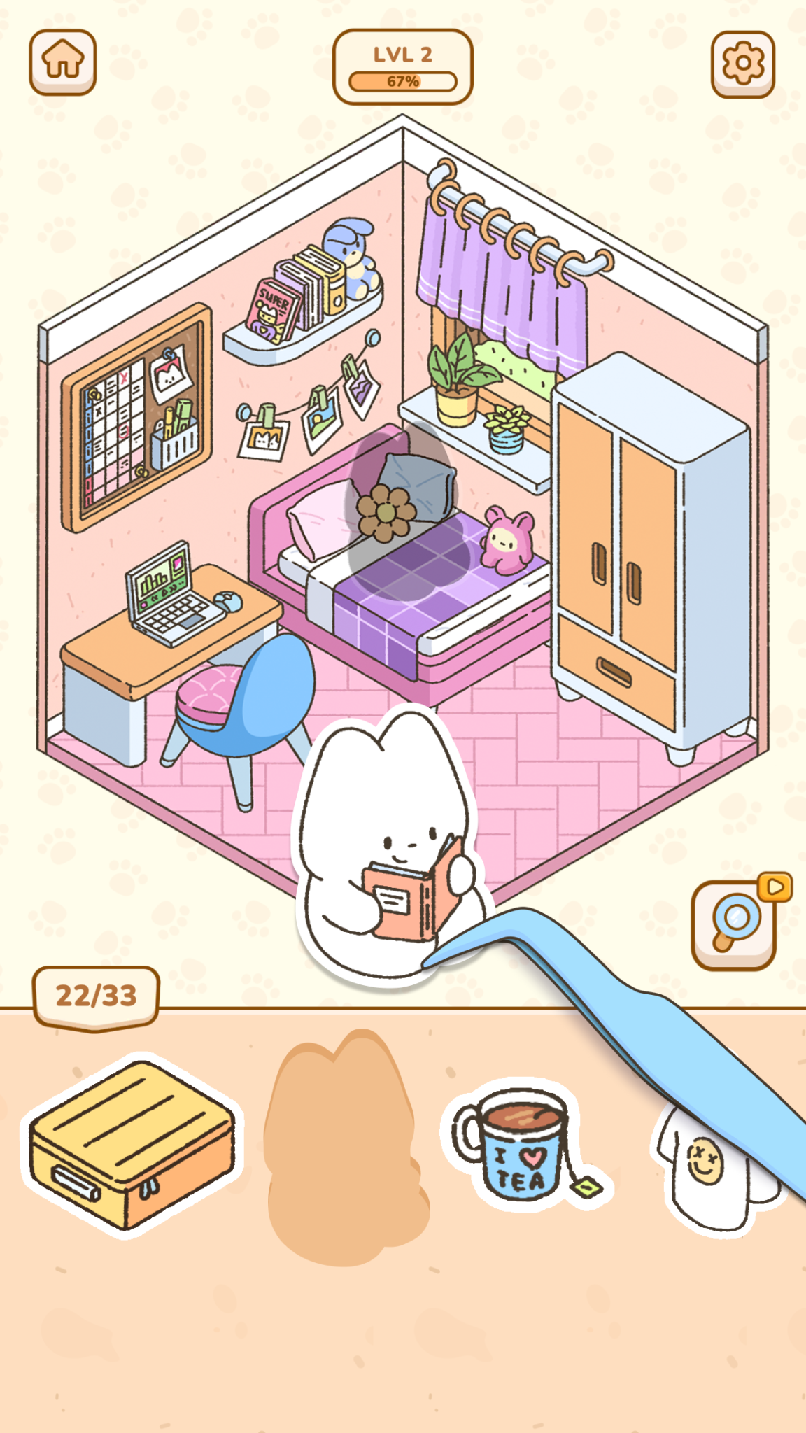 마이 스티커 룸 (My Sticker Room) 스크린샷 3