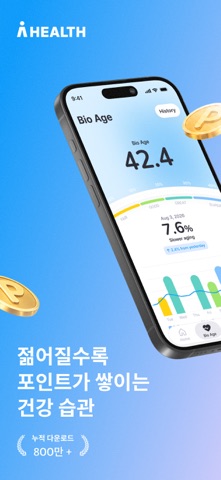 머니워크 스크린샷 1