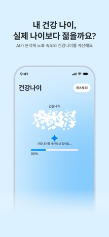 머니워크 스크린샷 2