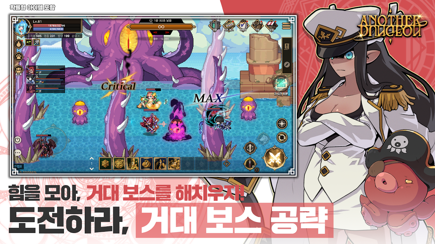 바르디안: Vardian 스크린샷 3