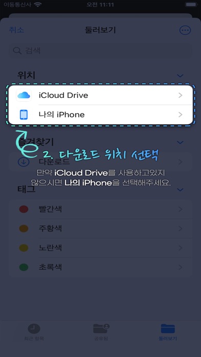 베스트메일 스크린샷 2
