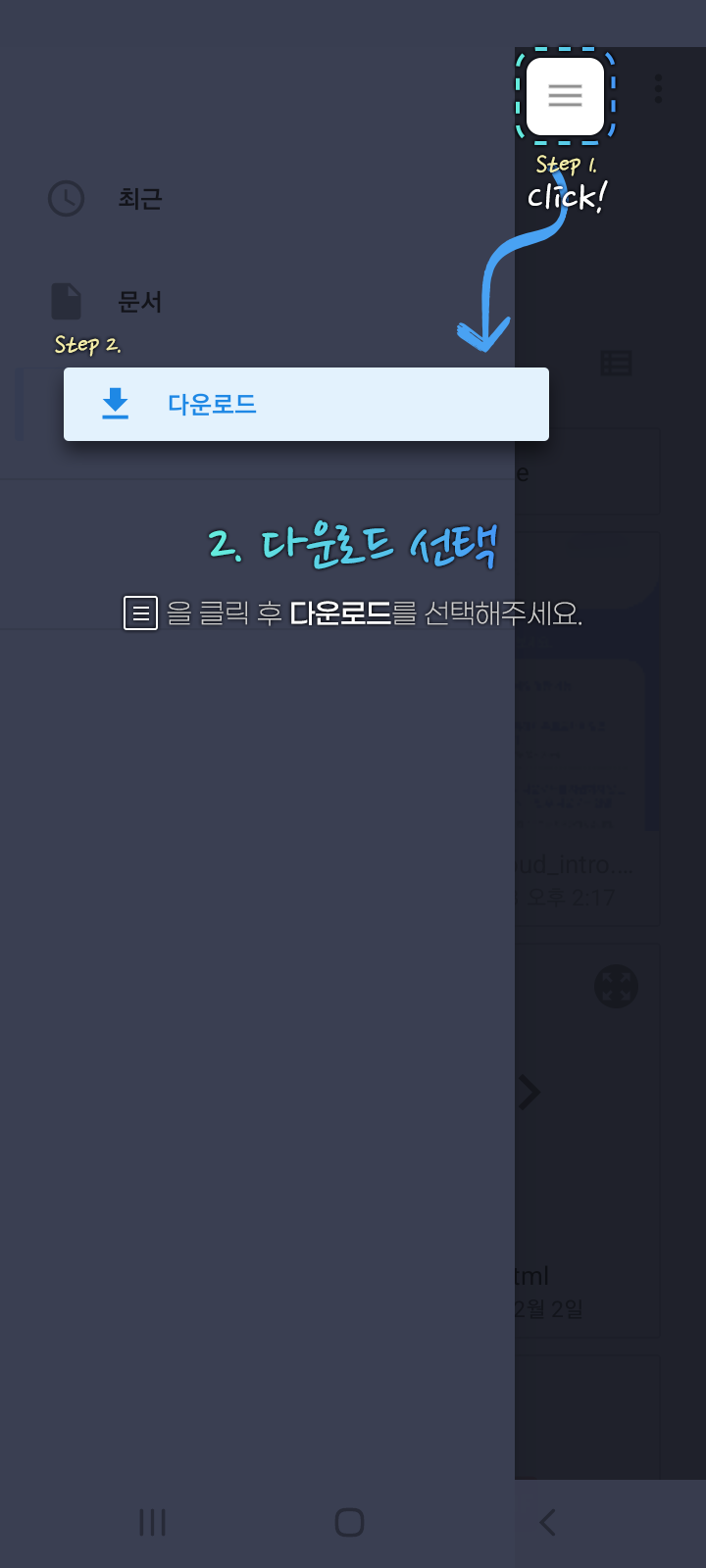 베스트메일 - VestMail 스크린샷 3