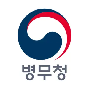 병무청 대표 이미지