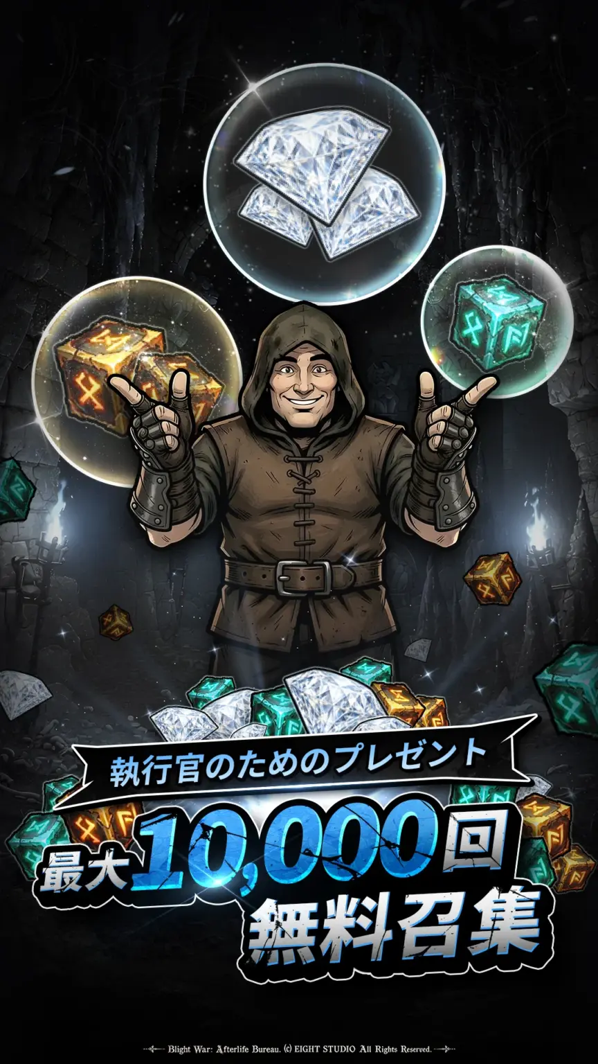 블라이트 워 : 방치형 RPG 스크린샷 2