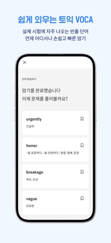 산타 스크린샷 5