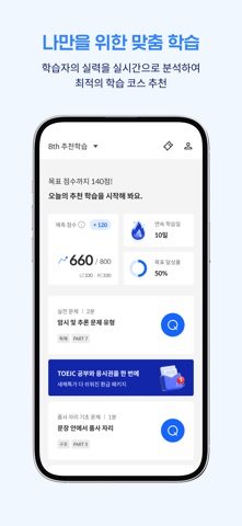 산타 스크린샷 4