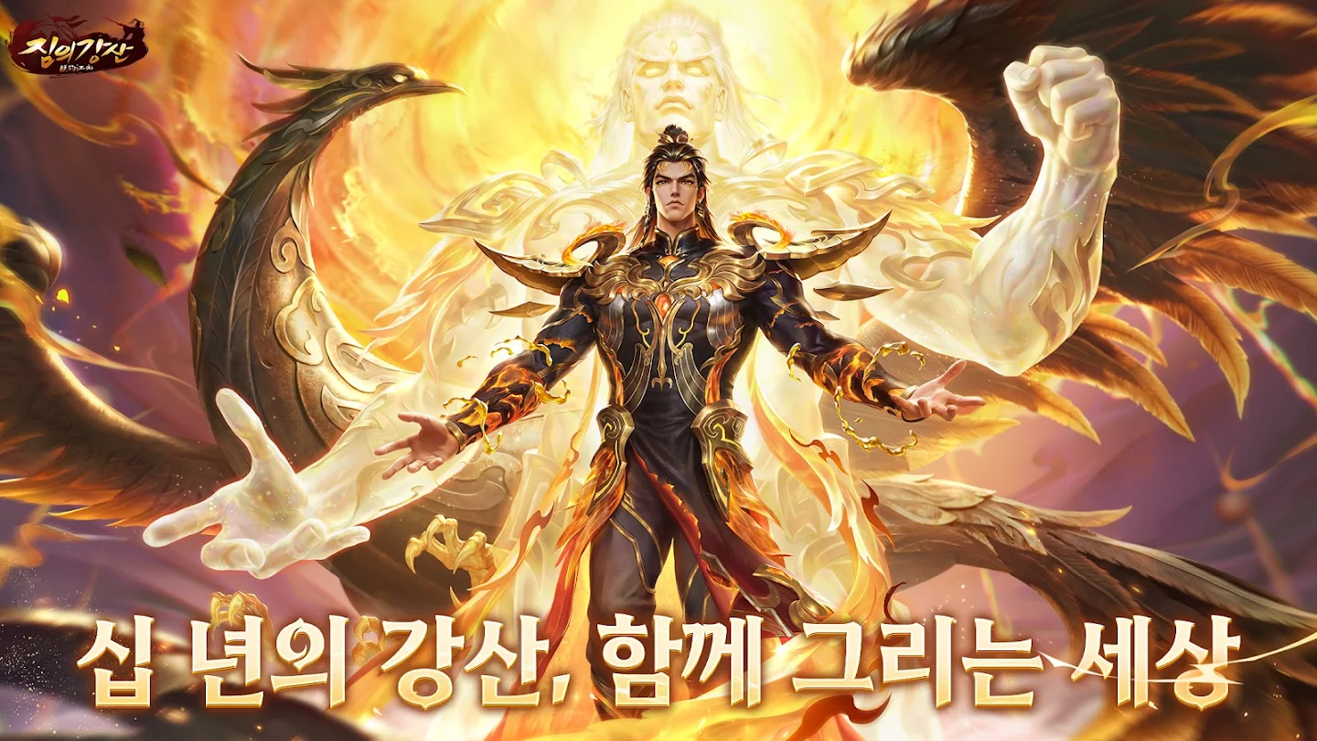 삼국지 천하포무-단기전략군기 스크린샷 3