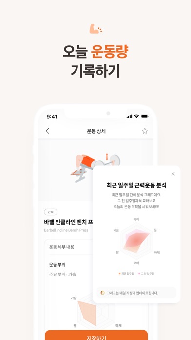 앳플리 스크린샷 6
