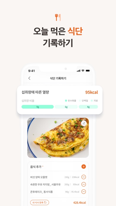 앳플리 스크린샷 5