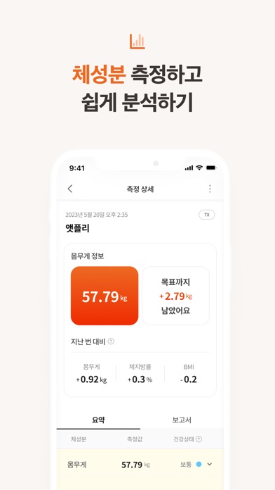 앳플리 스크린샷 3