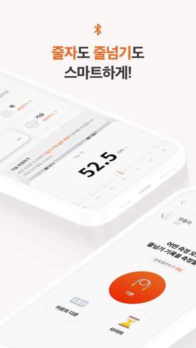 앳플리 스크린샷 4