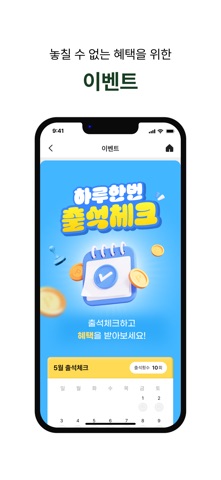우지커피 스크린샷 6