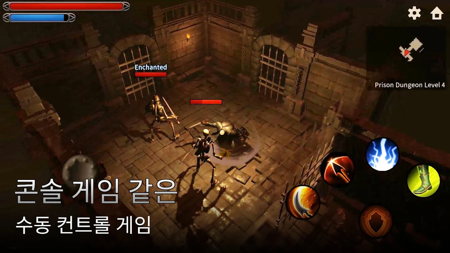 워리어 인 던전 스크린샷 3