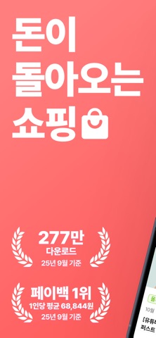 챌린저스 스크린샷 1